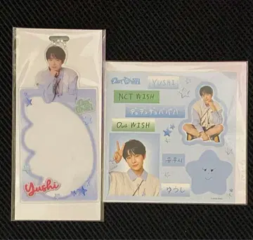 NCT WISH 위시 랜덤 토이 유우시