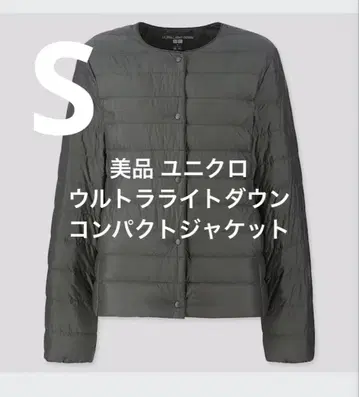 새상품급 유니클로 울트라 라이트 다운 컴팩트 자켓 다크 그린 S