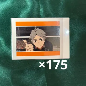 스가와라 코시 파샤코레 쓰레기장의 결전