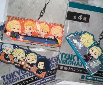 도쿄 리벤저스 러버 스트랩 3개 세트