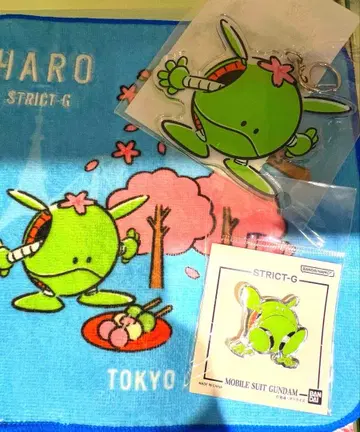 일본 한정판 건담 할로 3종 세트