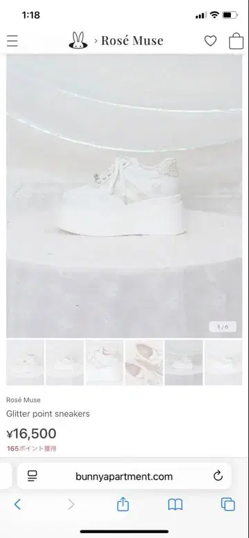 로제 뮤즈 글리터 포인트 스니커즈 화이트