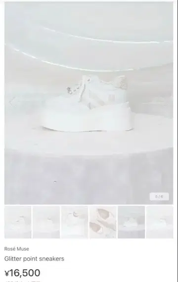 로제 뮤즈 글리터 포인트 스니커즈 화이트