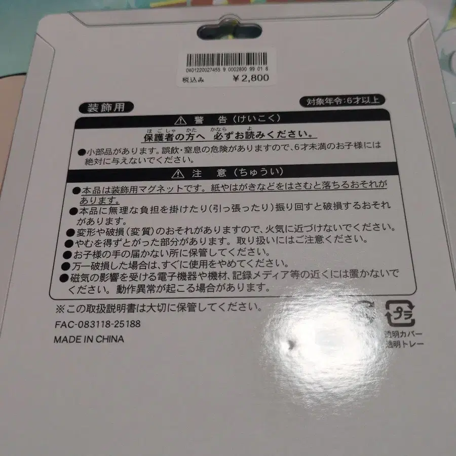 5번째 상품 이미지