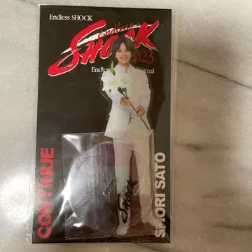 사토 쇼리 아크릴 스탠드