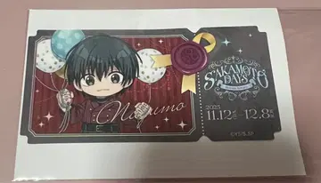 사카모토 데이즈 아모카페 티켓풍 스티커 나구모