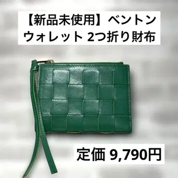 [ 미사용 새상품 ] 벤톤 지갑 2단 접이식 지갑 그린
