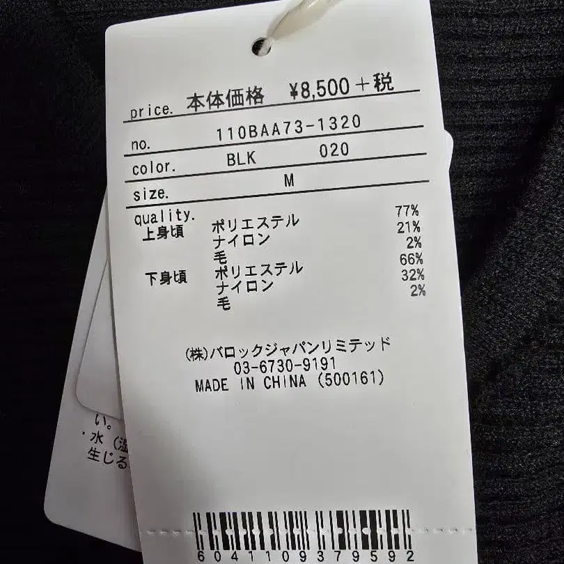 9번째 상품 이미지