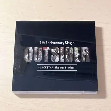 브라스 아웃사이더 럭셔리판 make your choice