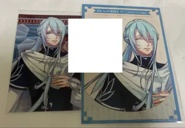 패스 하리 세트