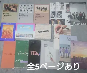 SEVENTEEN 앨범 CD 묶음 판매