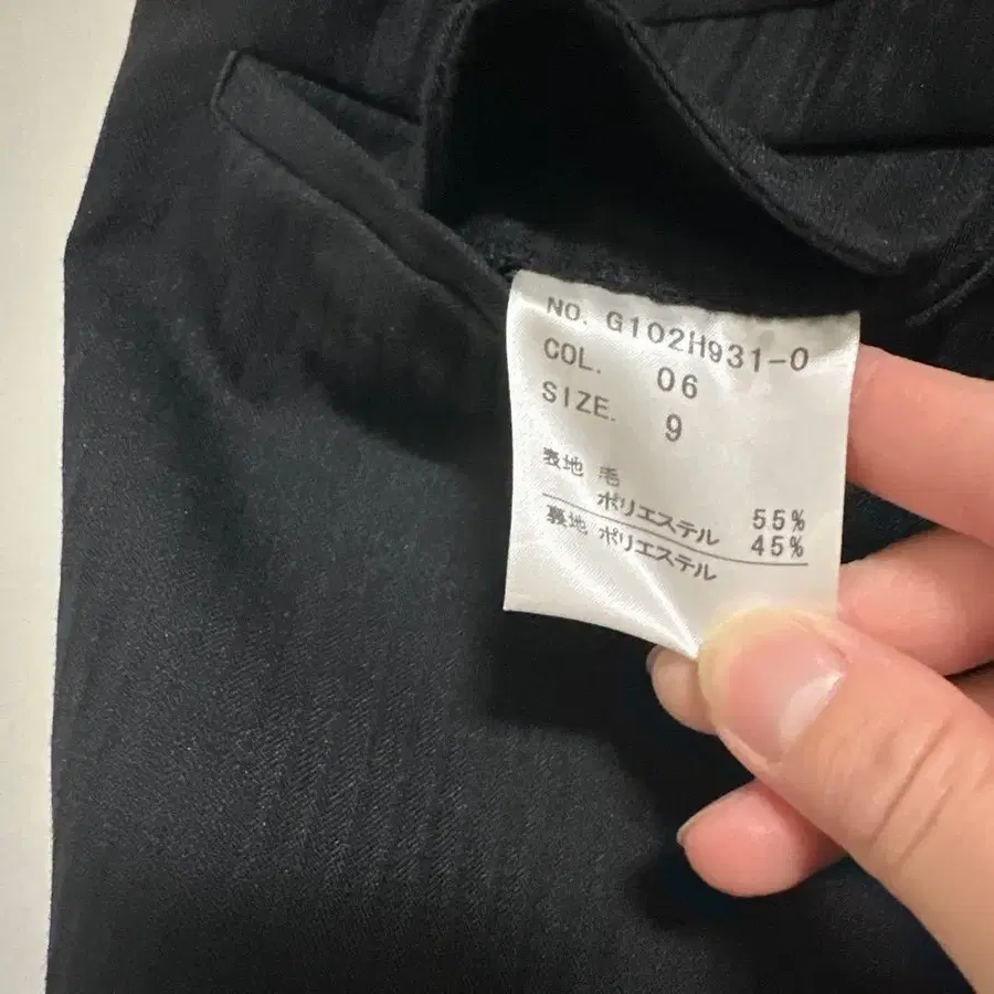 9번째 상품 이미지