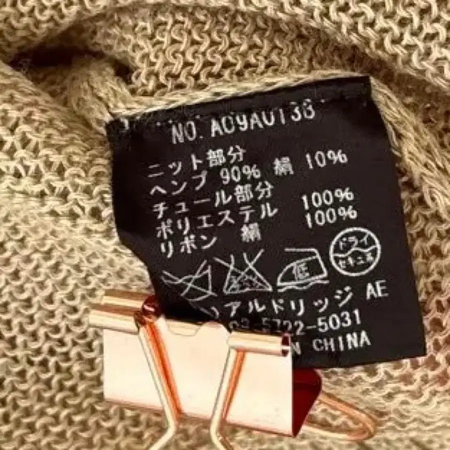 9번째 상품 이미지