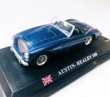 오스틴 힐리 100 델 프라도