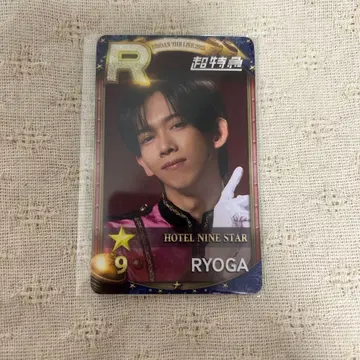 초특급 료가 슈스에비 리얼 카드