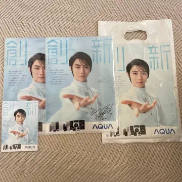 하뉴 유즈루 AQUA 사인 포함 클리어 파일 메모 용지 봉투 세트