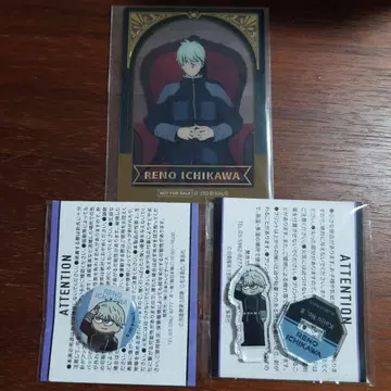 괴수 8호 PLAZA 이치카와 레노