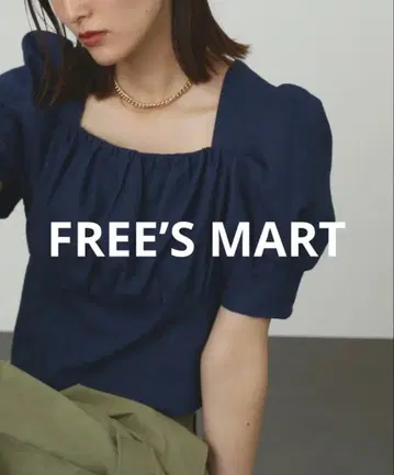 FREE'S MART 코르셋풍 퍼프 슬리브 블라우스 다크 블루