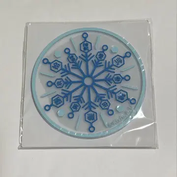 파괴살 나침반 러버 코스터