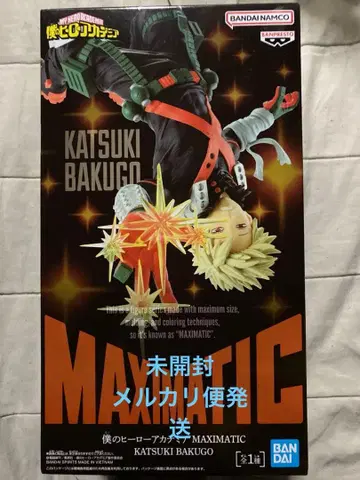 MAXIMATIC 바쿠고 카츠키 나의 히어로 아카데미아 피규어