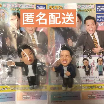 다이앤 고이 고이로 스스한 가챠 키링 가챠가챠