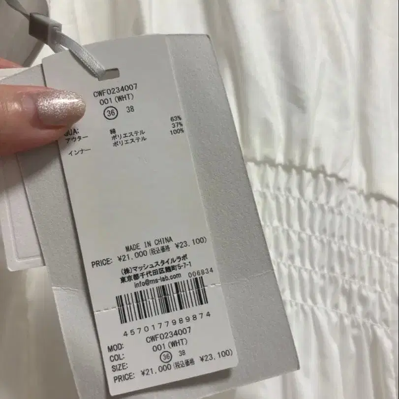 7번째 상품 이미지