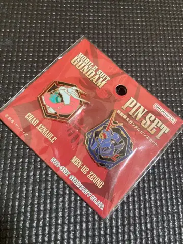 기동전사 건담 핀즈 세트