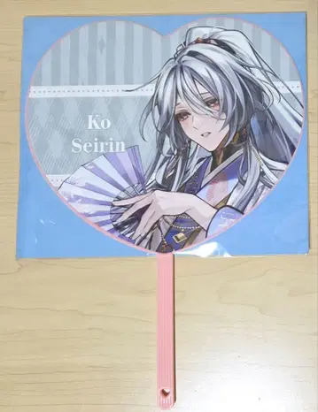 오토메이트 파티 오토파 부채 청린