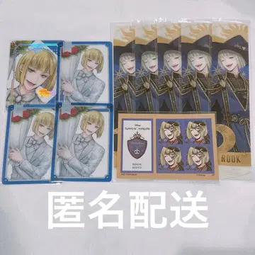 트위스테 루크 세트