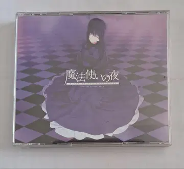 마법사의 밤 / 사운드트랙 사운드트랙