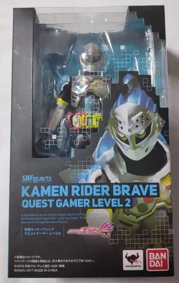 S.H.Figuarts 가면라이더 브레이브 퀘스트 게이머 레벨 2