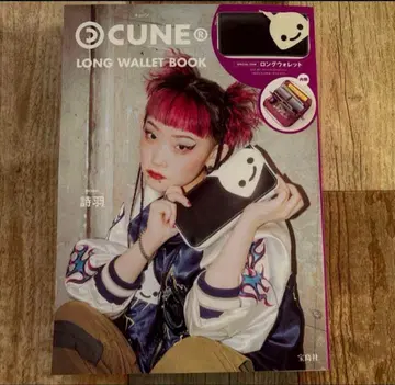[ CUNE (큔) ] LONG WALLET 장지갑 룩북 미개봉 새상품