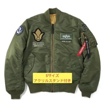 STRICT-G ALPHA 건담 철혈의 오펀스 MA-1 초승달 S