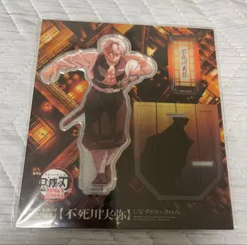 귀멸의 칼날 무한성편 제1장 아크릴 스탠드 시나즈가와 사네미