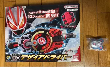 DX 디자이어 드라이버