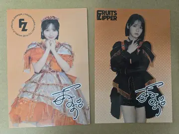 FRUITS ZIPPER 진세이 스즈카 엽서 2장 세트