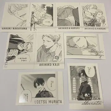 기븐전 파샤코레 나카야마 춘수 카지 아키히코 우게츠