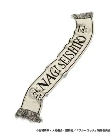 블루 록 andST RAGEBLUE x 나기 세이시로 축구 니트 머플러