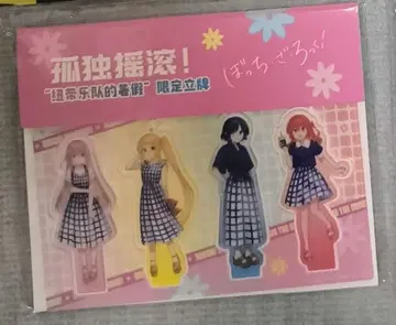 봇치 더 록 BW2025 한정판 아크릴 스탠드