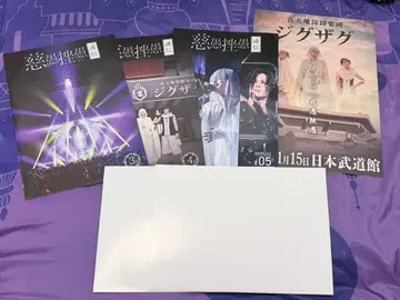 진천지개벽집단 지그재그 뉴스레터 달력 자구좌구 통신 우에하라 타이시