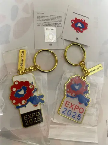 미야쿠미야쿠 봉투 덤 EXPO2025 미야쿠미야쿠 키링 미개봉 새상품