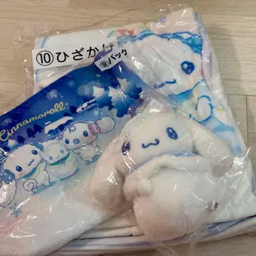 시나모롤 당첨 복권 봉제 인형 담요 파우치 세트