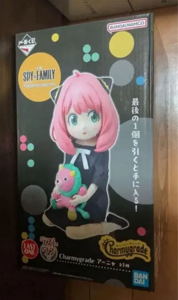 제일복권 스파이 패밀리 라스트 원상 Charmygrade 아냐