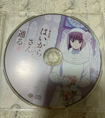 극장판 아가씨가 간다 후편 amazon 특전 CD