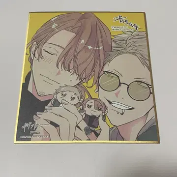 기븐전 ENCORE 입장 혜택 색지 카지 아키히코 나카야마 하루키