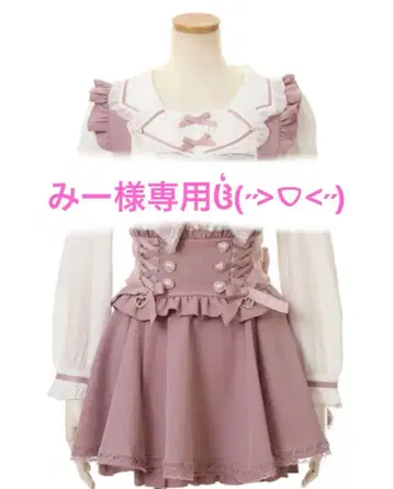 리즈리사 치마바지