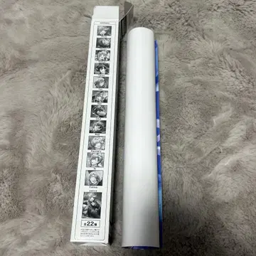 우타프리 히지리카와 마사토