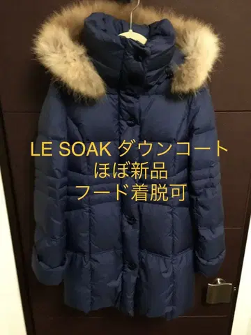 LE SOAK 다운 자켓 네이비 퍼 포함