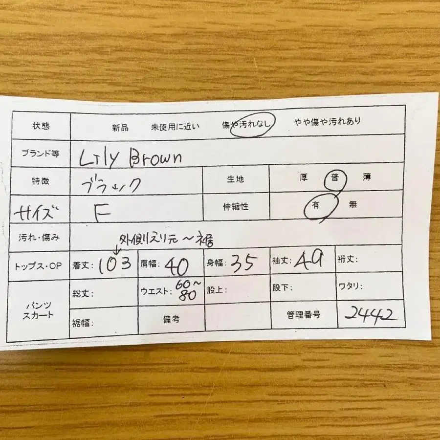 12번째 상품 이미지