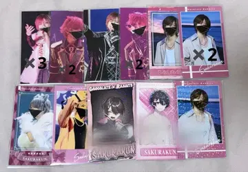 사쿠라 군. 친필